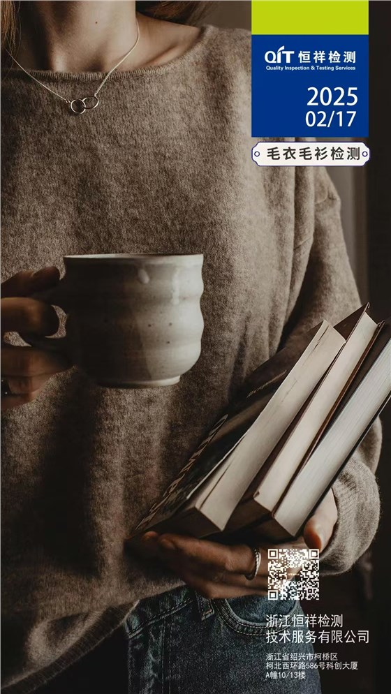 微信圖片_20250217093750