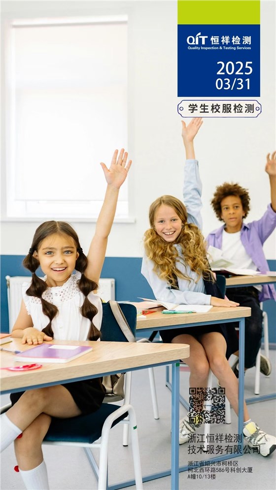 微信圖片_20250331092942