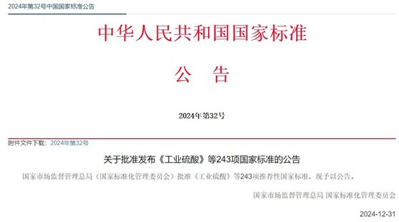 微信圖片_20250401110842