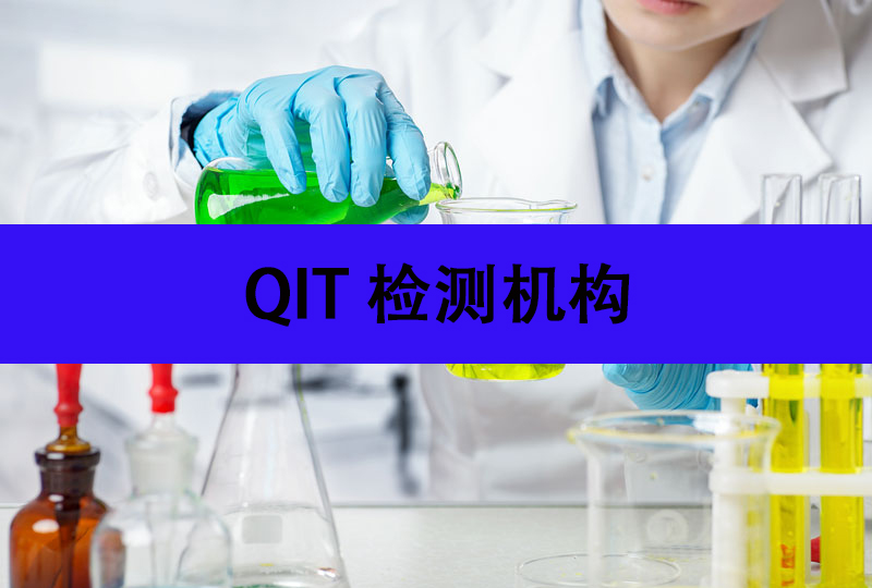 紡織織物撕破強(qiáng)力測(cè)試常見的測(cè)試方法